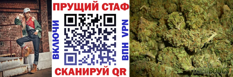 Где купить Пласт А ПВП  КОКАИН  Codein  ГАШ  Меф мяу мяу 