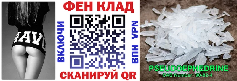 АМФ 98%  купить   Пласт 