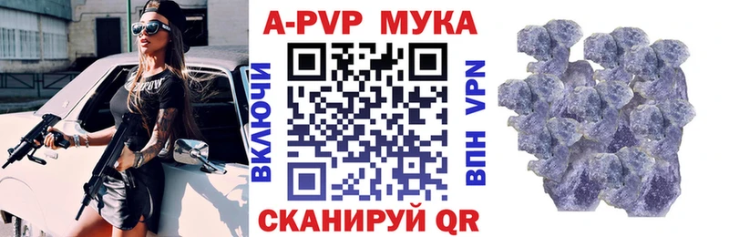 Alfa_PVP СК  где купить наркоту  Пласт 