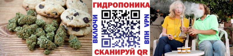 Печенье с ТГК марихуана  где найти   blacksprut как войти  Пласт 