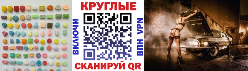 закладка  Пласт  ЭКСТАЗИ VHQ 