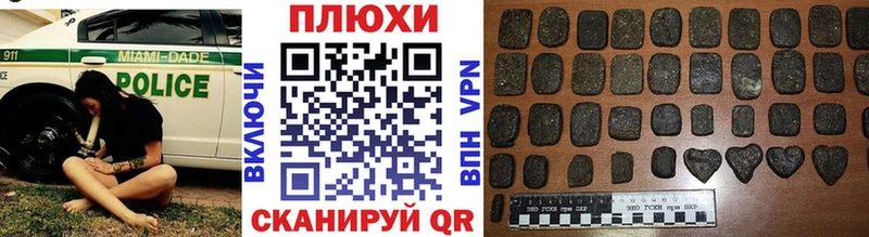 ГАШИШ AMNESIA HAZE наркотики Пласт