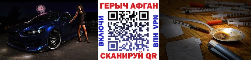 как найти   KRAKEN ССЫЛКА  ГЕРОИН афганец  Пласт 