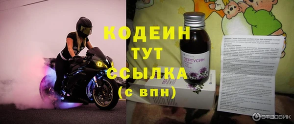мдма Михайловка
