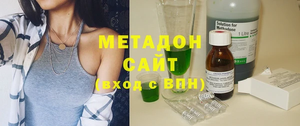 мдма Михайловка