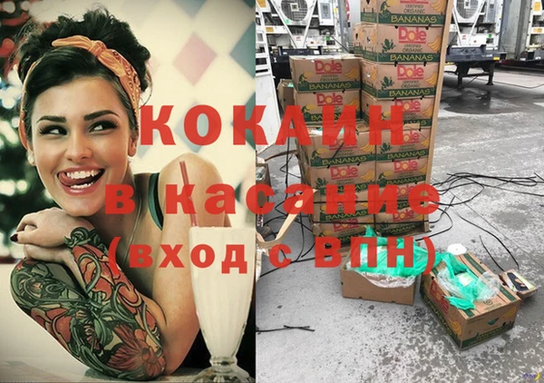 мдма Михайловка