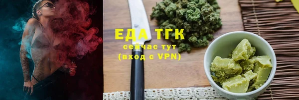 молекула духа Михайловск