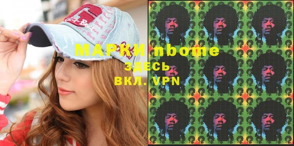 молекула духа Михайловск