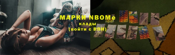 мдма Михайловка