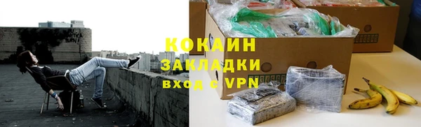 мдма Михайловка
