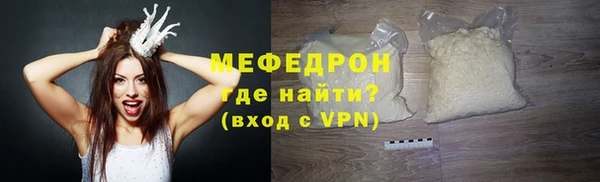 молекула духа Михайловск