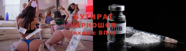мдма Михайловка