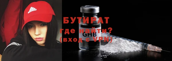 мдма Михайловка