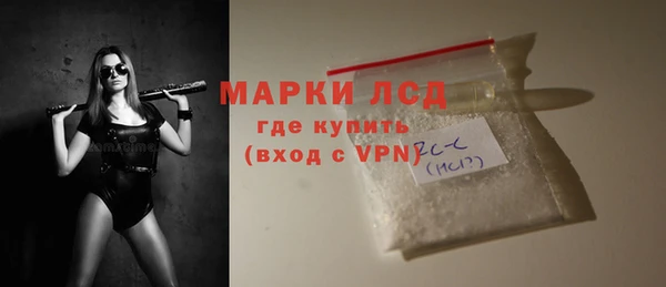 мдма Михайловка