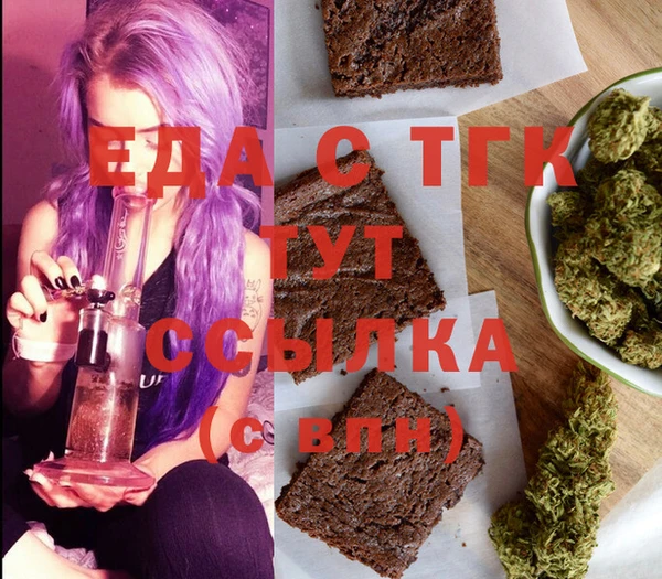 2c-b Гусь-Хрустальный