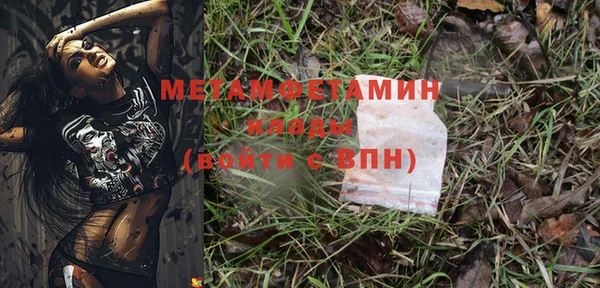 мдма Михайловка