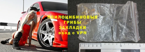 мдма Михайловка