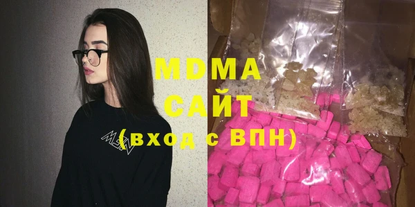 мдма Михайловка