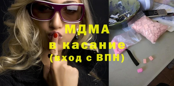 молекула духа Михайловск
