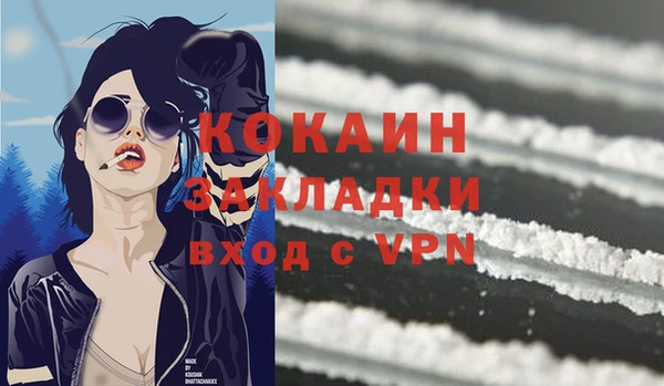 мдма Михайловка