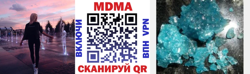 цены Пласт МДМА crystal