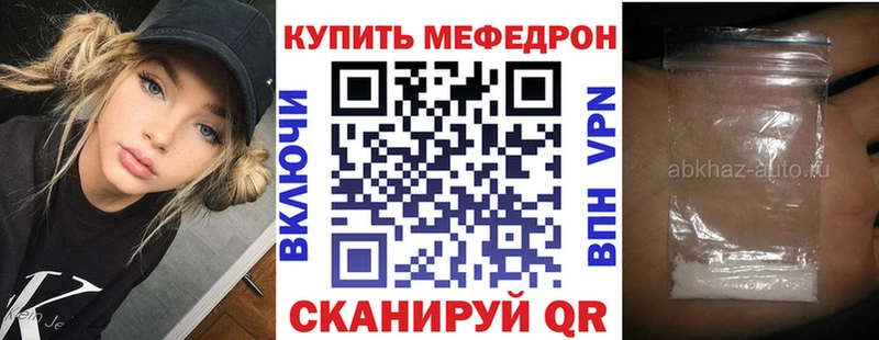 МЕФ 4 MMC Пласт