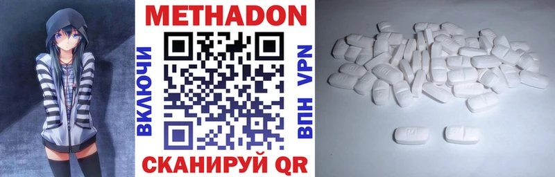 площадка клад  цены наркотик  Пласт  МЕТАДОН белоснежный 