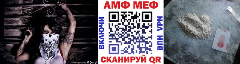 blacksprut зеркало Пласт Первитин мет