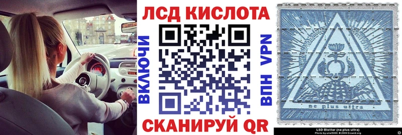 Марки N-bome 1,8мг  Пласт 